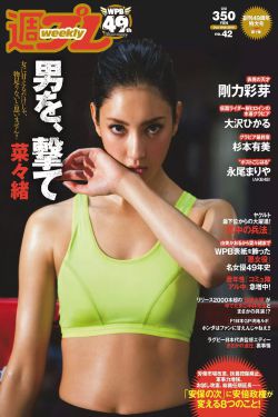 小龙女的销魂夜1一8